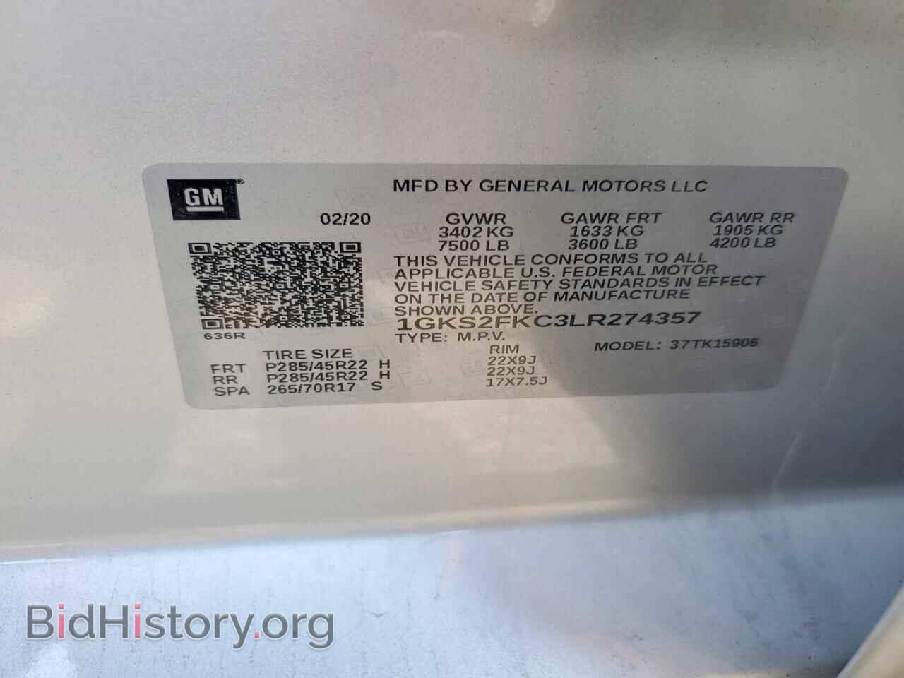 2020 GMC YUKON - VIN: 1GKS2FKC3LR274357 - Фото 13