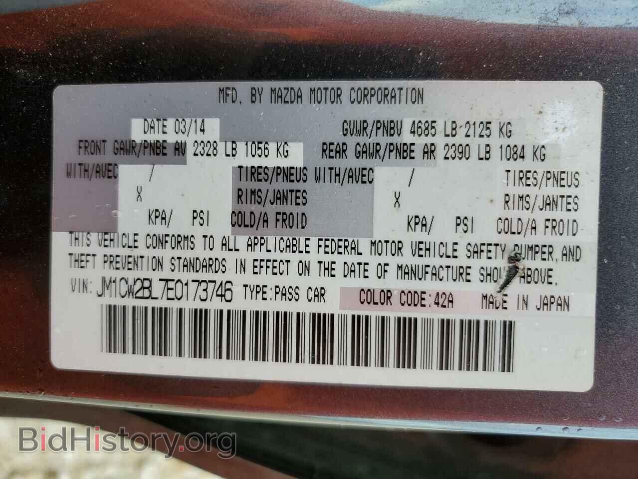 2014 MAZDA 5 - VIN: JM1CW2BL7E0173746 - Фото 13