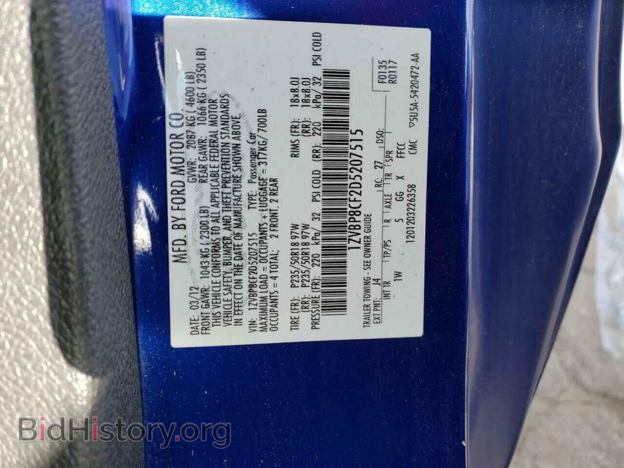 2013 FORD MUSTANG - VIN: 1ZVBP8CF2D5207515 - Фото 13