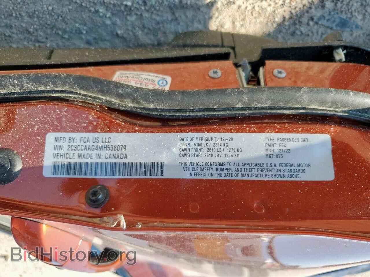 2021 CHRYSLER 300 - VIN: 2C3CCAAG4MH538079 - Фото 13