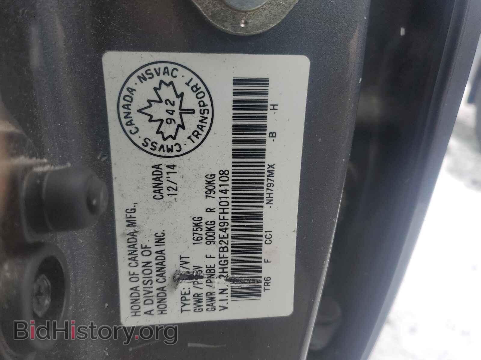 2015 HONDA CIVIC - VIN: 2HGFB2E49FH014108 - Фото 10