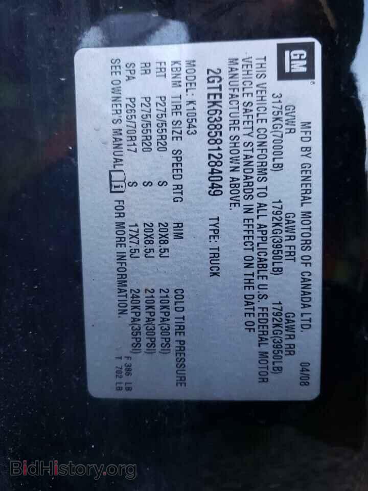 2008 GMC SIERRA - VIN: 2GTEK638581284049 - Photo 13