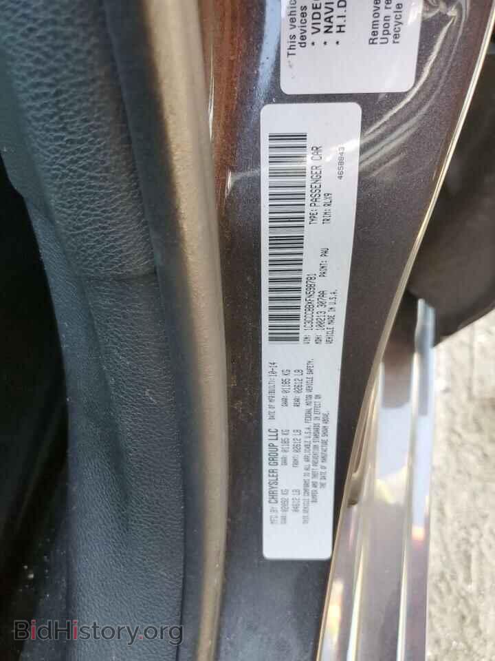 2015 CHRYSLER 200 - VIN: 1C3CCCBBXFN598781 - Фото 12