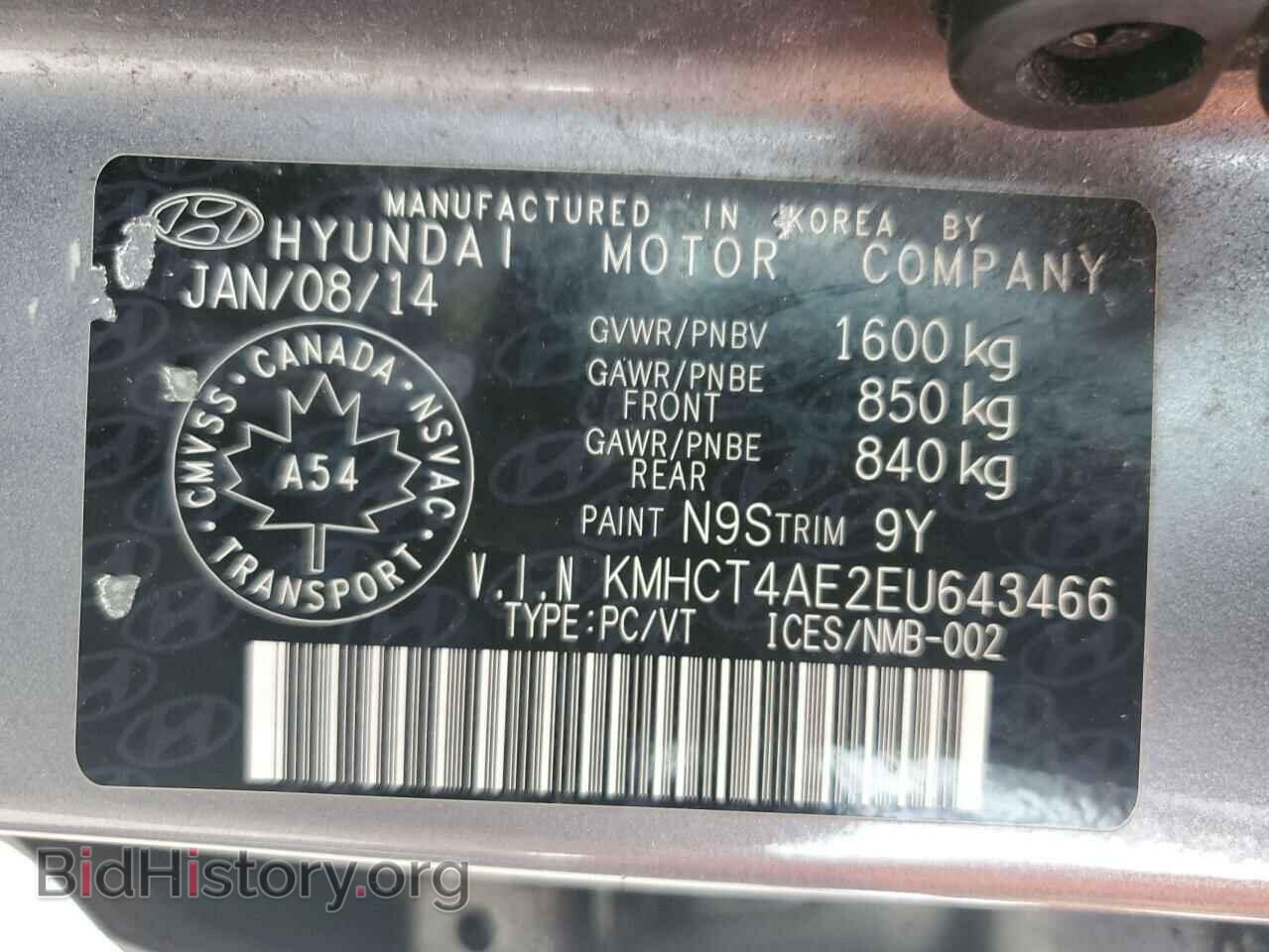 2014 HYUNDAI ACCENT - VIN: KMHCT4AE2EU643466 - Фото 12