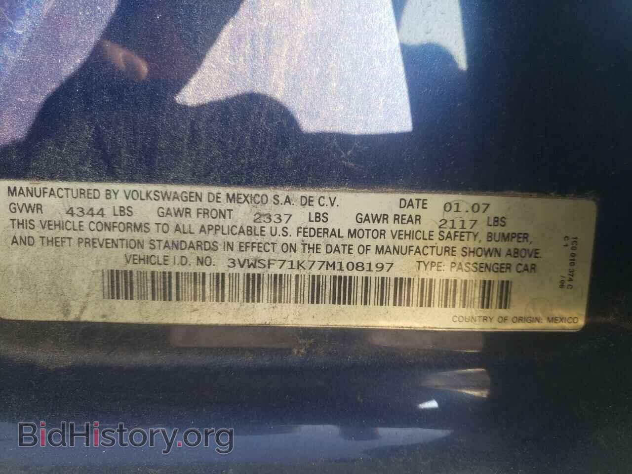2007 VOLKSWAGEN JETTA - VIN: 3VWSF71K77M108197 - Фото 12