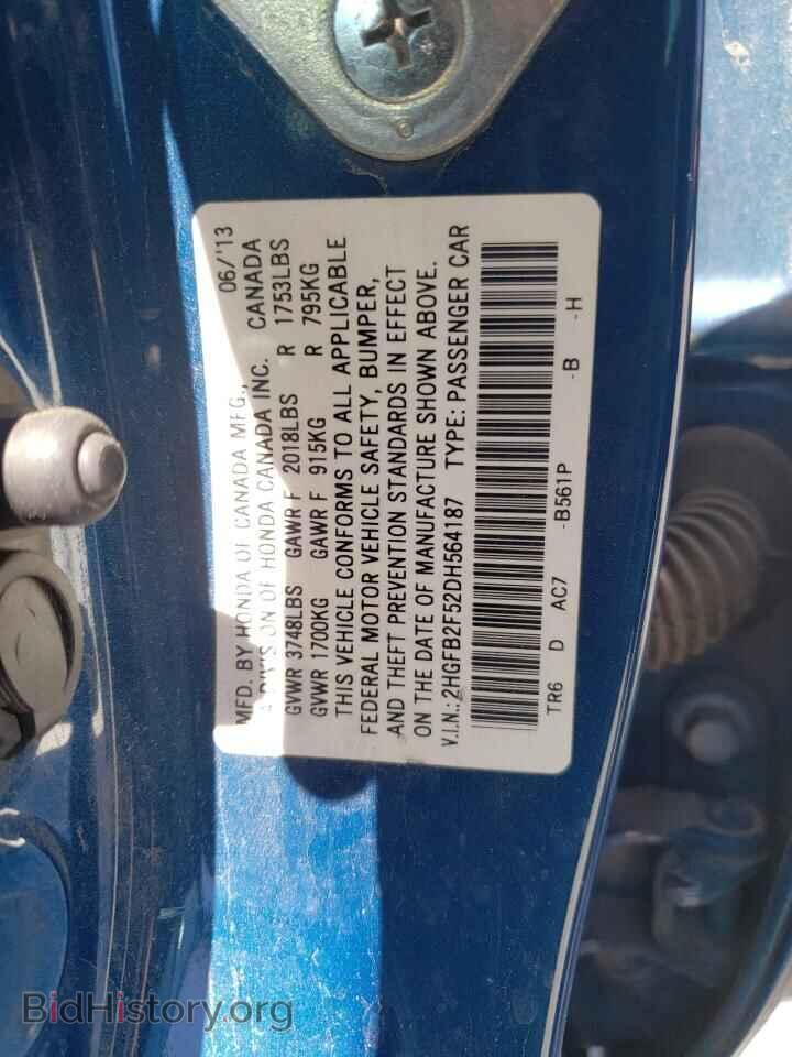 2013 HONDA CIVIC - VIN: 2HGFB2F52DH564187 - Фото 12