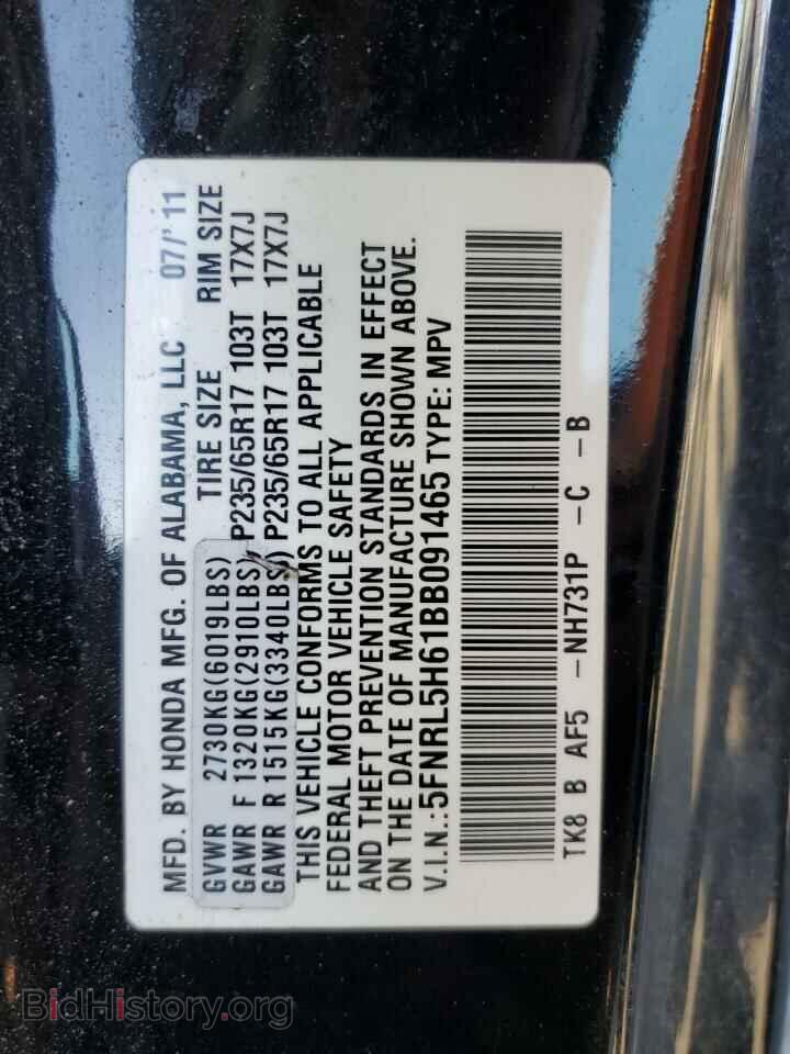 2011 HONDA All Models - VIN: 5FNRL5H61BB091465 - Фото 13