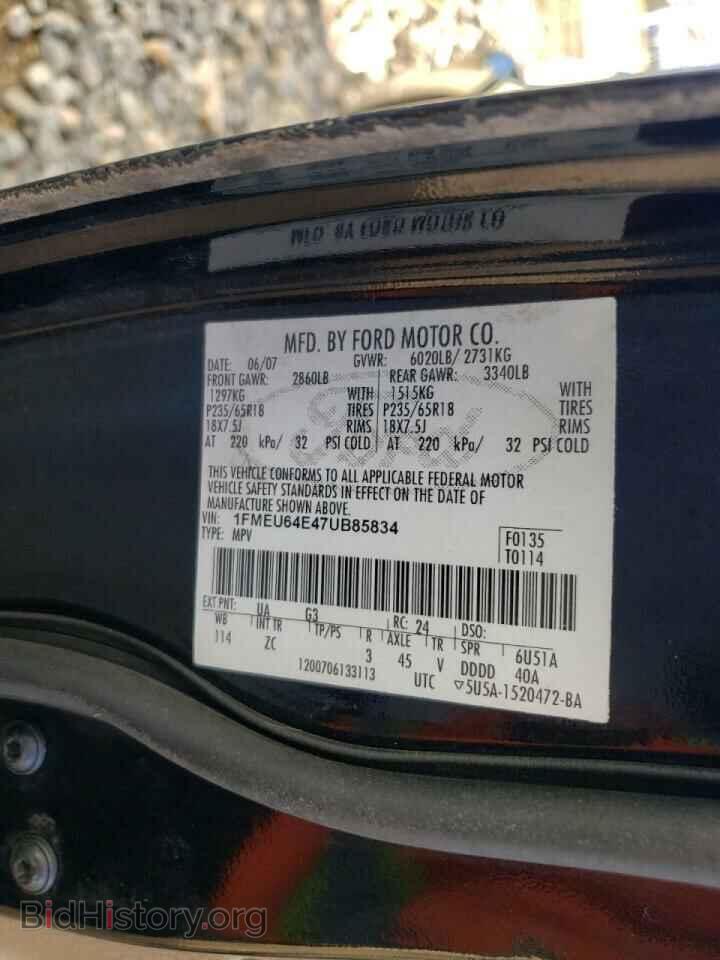 2007 FORD EXPLORER - VIN: 1FMEU64E47UB85834 - Фото 10