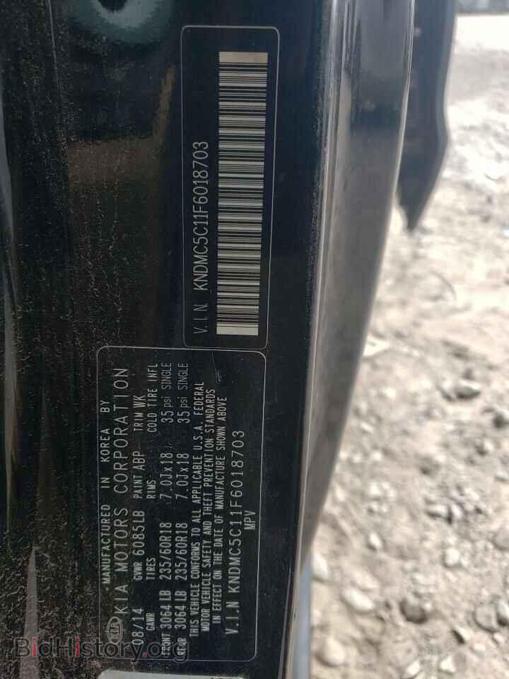 2015 KIA All Models - VIN: KNDMC5C11F6018703 - Фото 14