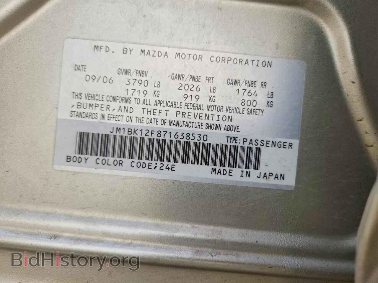2007 MAZDA 3 - VIN: JM1BK12F871638530 - Фото 13
