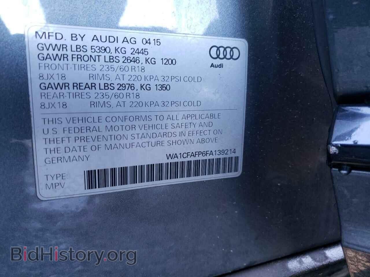 2015 AUDI Q5 - VIN: WA1CFAFP6FA139214 - Фото 10