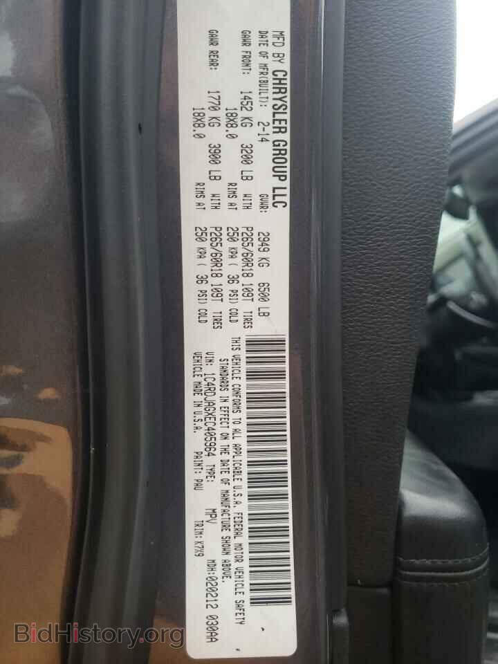 2014 DODGE DURANGO - VIN: 1C4RDJAGXEC405964 - Photo 13