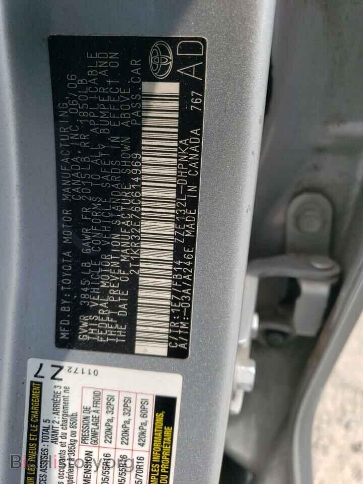 2006 TOYOTA COROLLA - VIN: 2T1KR32E76C614969 - Фото 12