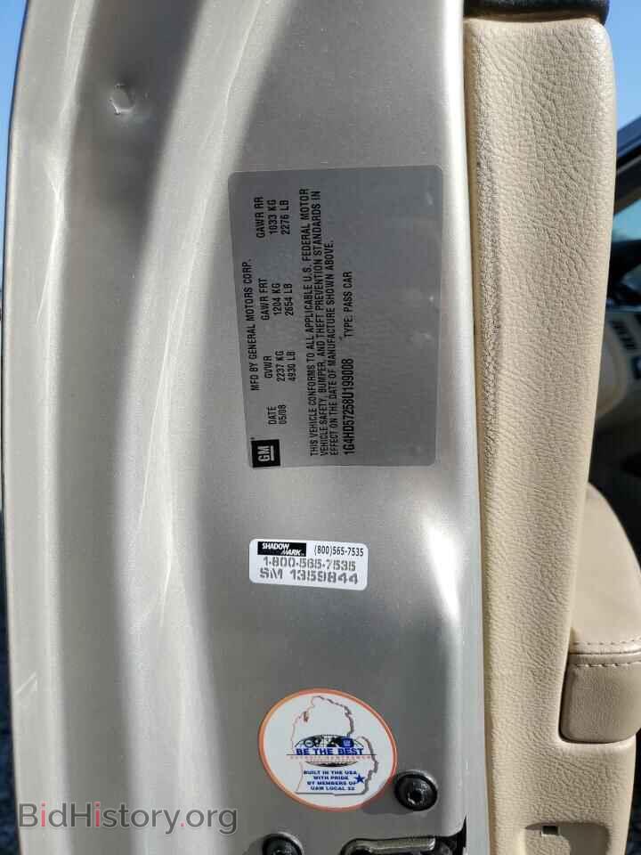 2008 BUICK LUCERNE - VIN: 1G4HD57258U199008 - Фото 12