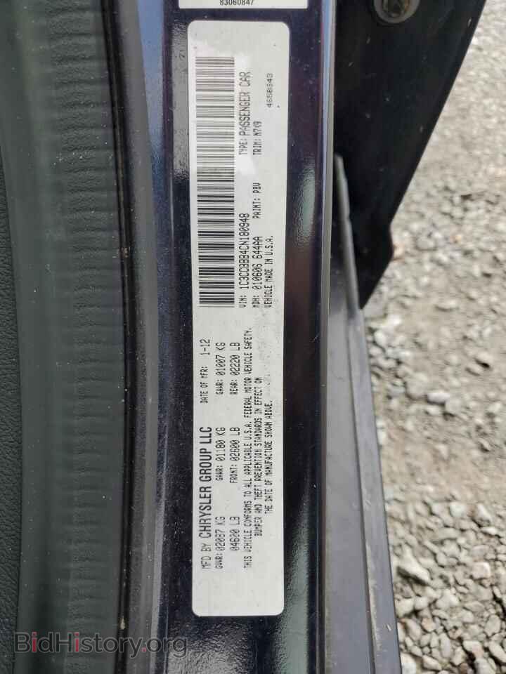 2012 CHRYSLER 200 - VIN: 1C3CCBBB4CN180948 - Фото 12