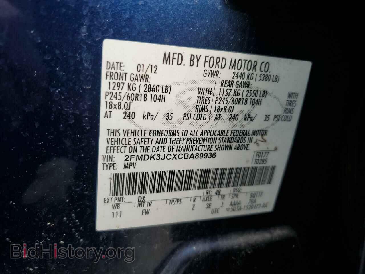2012 FORD EDGE - VIN: 2FMDK3JCXCBA89936 - Фото 12