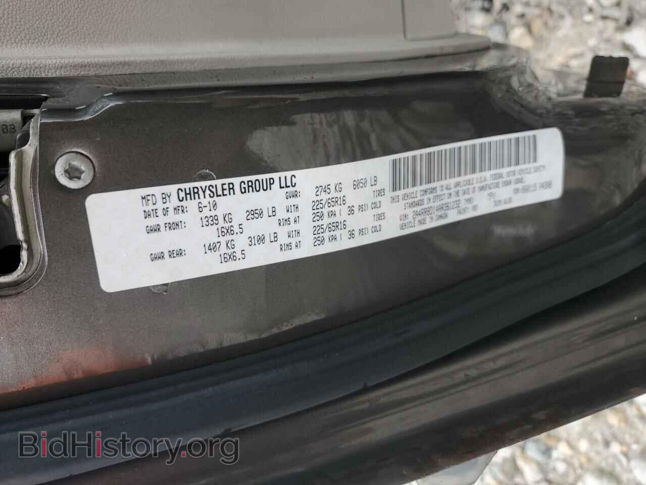 2010 CHRYSLER MINIVAN - VIN: 2A4RR8D14AR361232 - Photo 13