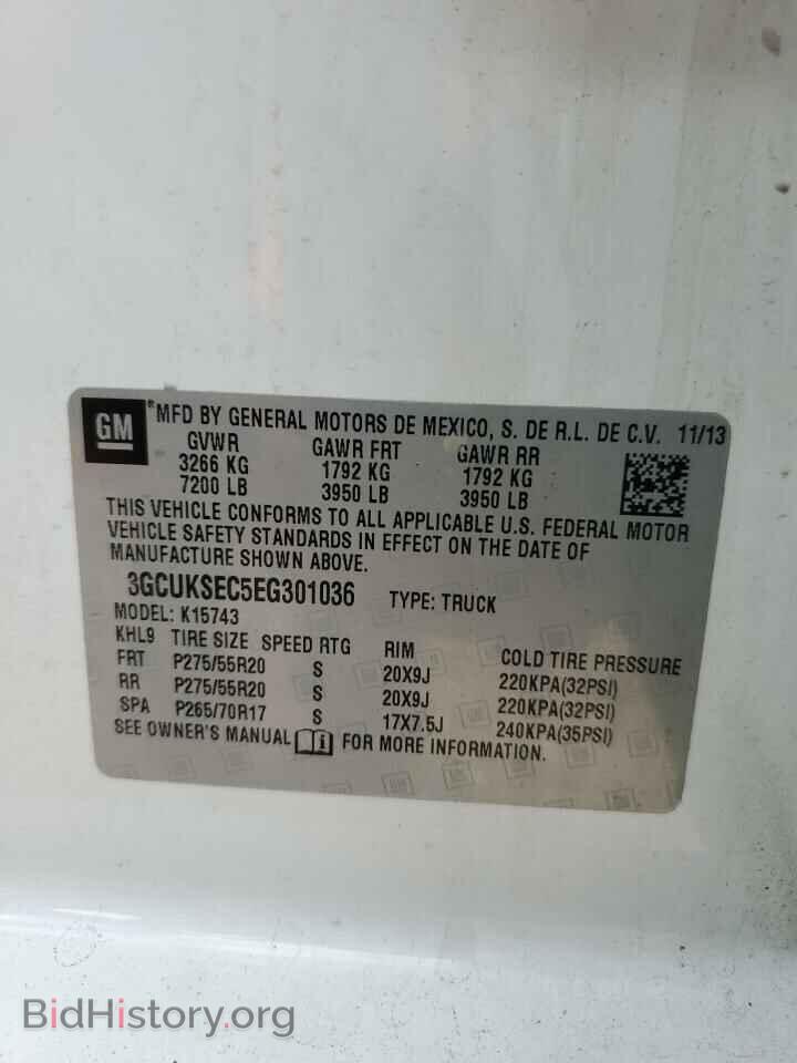 2014 CHEVROLET ALL Models - VIN: 3GCUKSEC5EG301036 - Фото 12