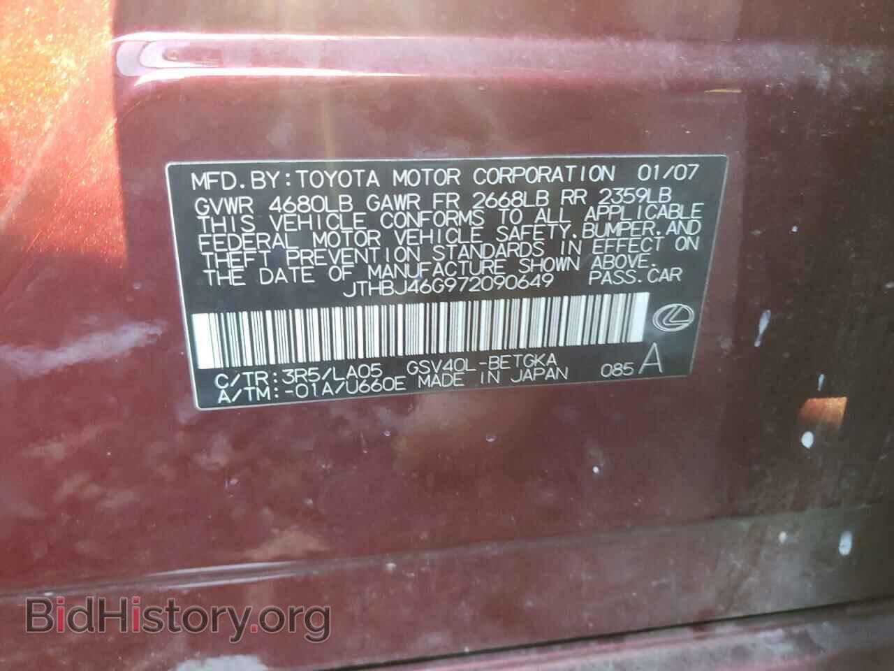 2007 LEXUS ES350 - VIN: JTHBJ46G972090649 - Фото 10