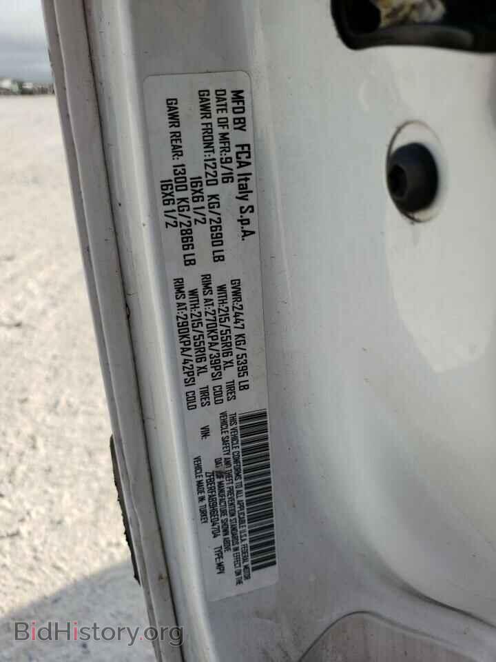2017 RAM All Models - VIN: ZFBERFAB9H6E04704 - Фото 13