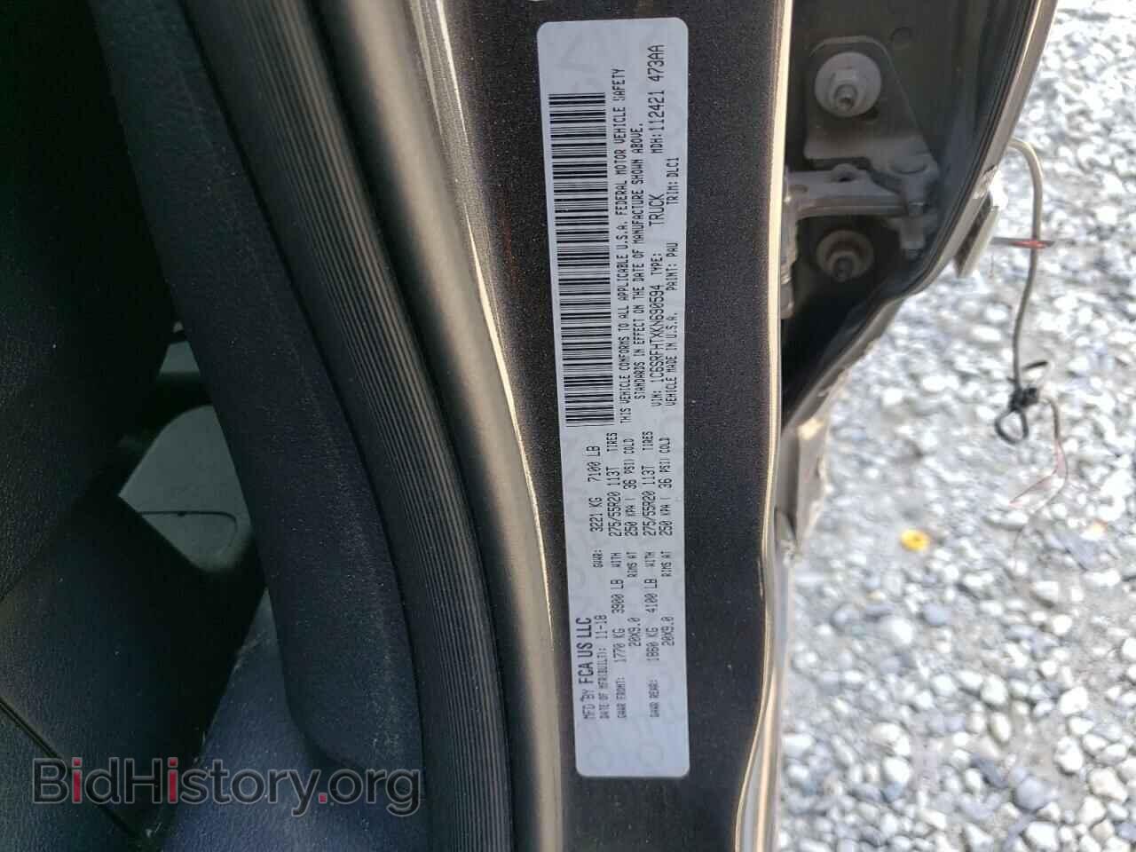 2019 RAM 1500 - VIN: 1C6SRFHTXKN690594 - Фото 13
