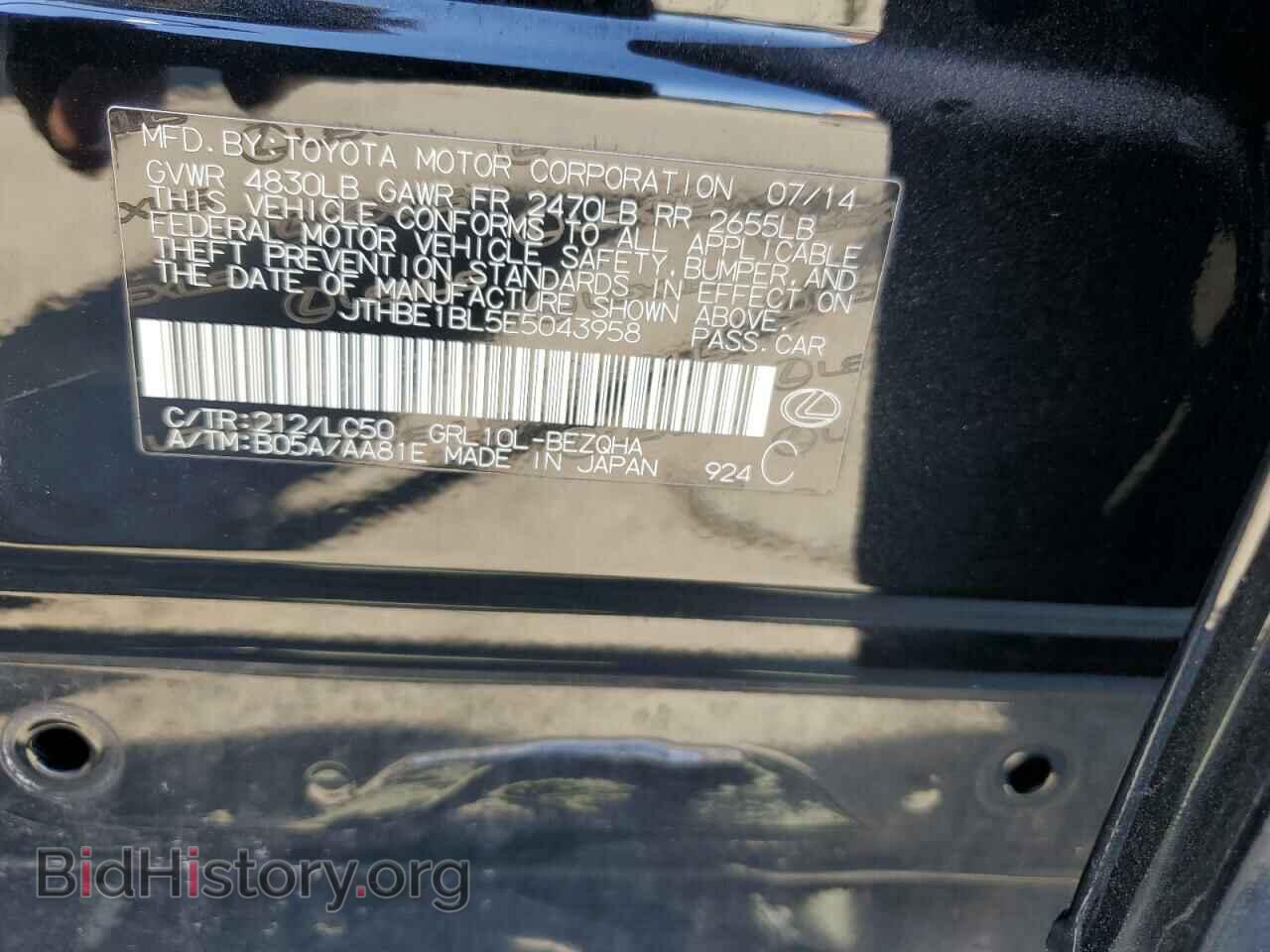 2014 LEXUS GS350 - VIN: JTHBE1BL5E5043958 - Фото 13