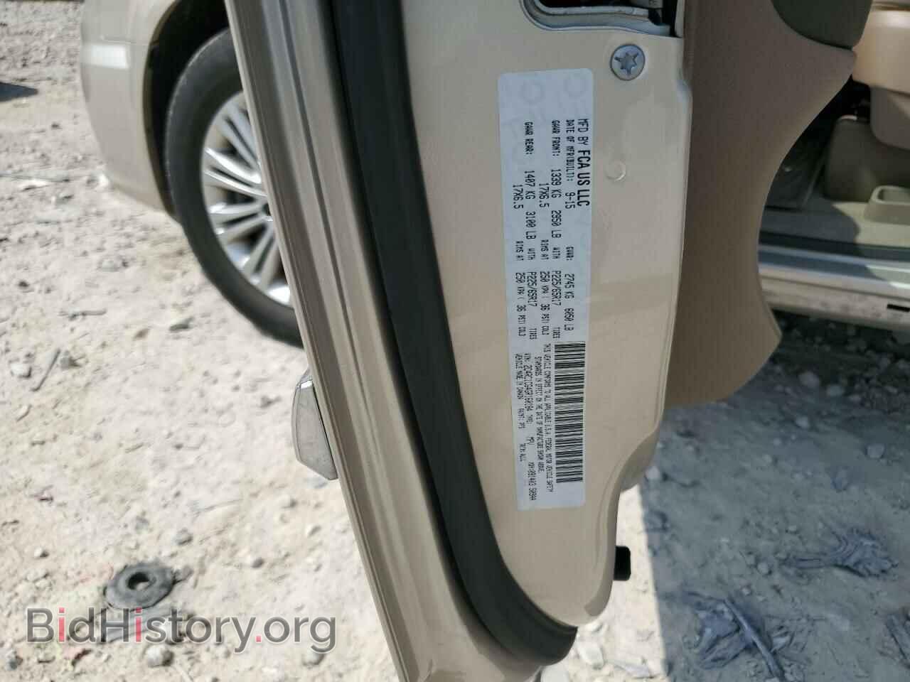 2016 CHRYSLER MINIVAN - VIN: 2C4RC1CG4GR160184 - Фото 13