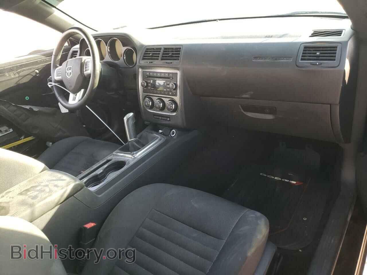 2014 DODGE CHALLENGER - VIN: 2C3CDYBT4EH111083 - Photo 8
