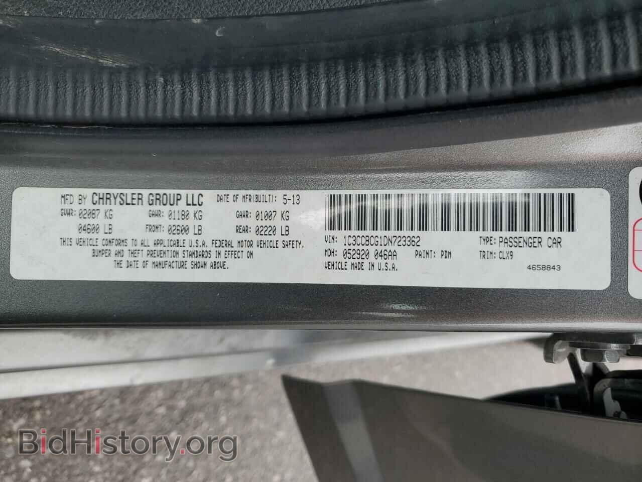 2013 CHRYSLER 200 - VIN: 1C3CCBCG1DN723362 - Фото 12