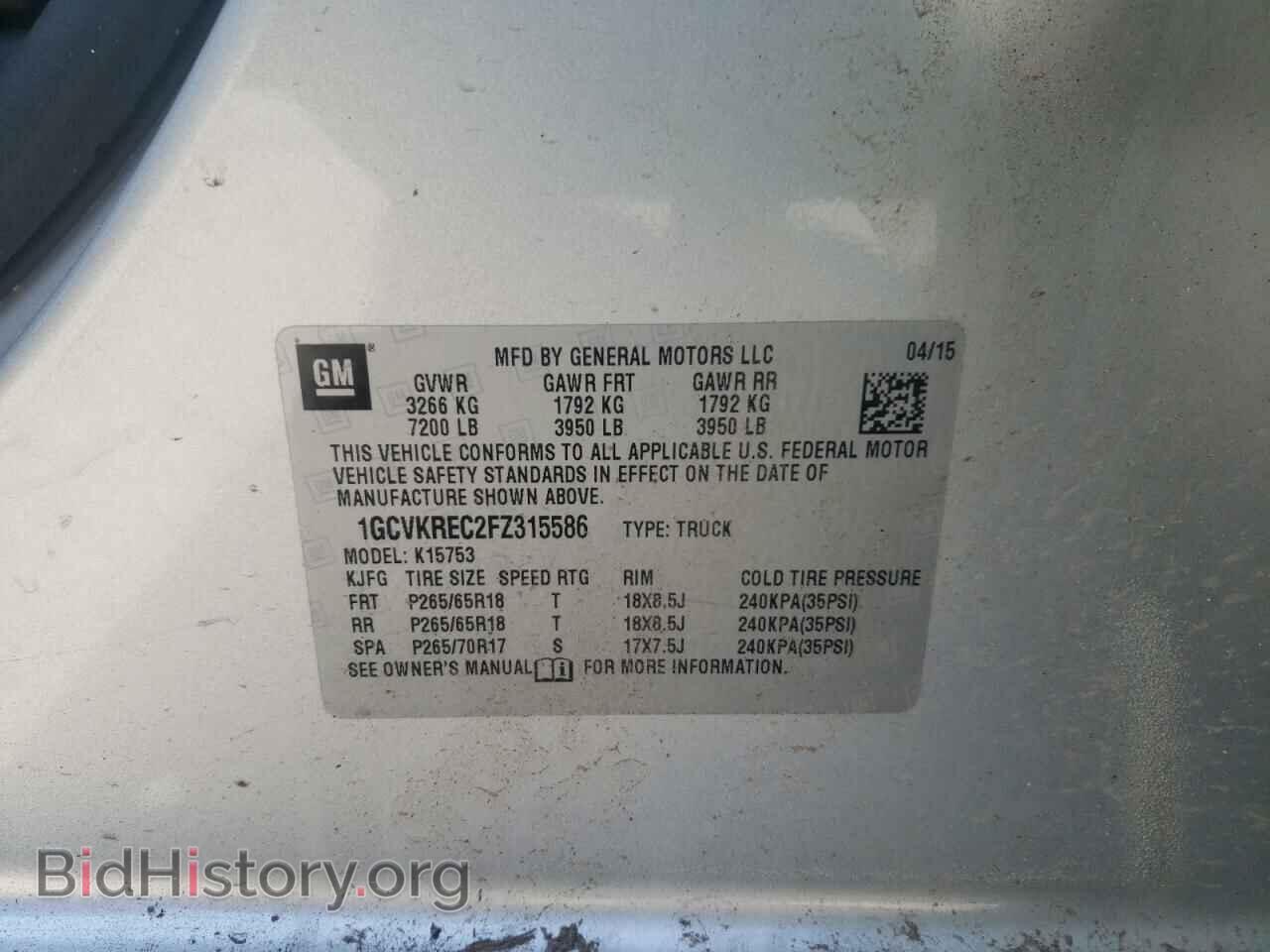 2015 CHEVROLET SILVERADO - VIN: 1GCVKREC2FZ315586 - Фото 10