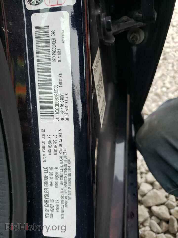 2012 CHRYSLER 200 - VIN: 1C3CCBBG0CN302796 - Фото 12