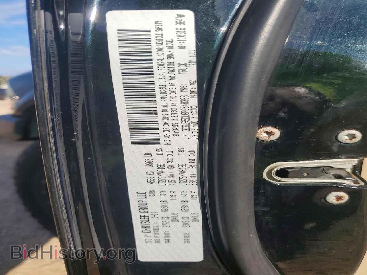 2015 RAM 2500 - VIN: 3C6UR5DL6FG548363 - Фото 12