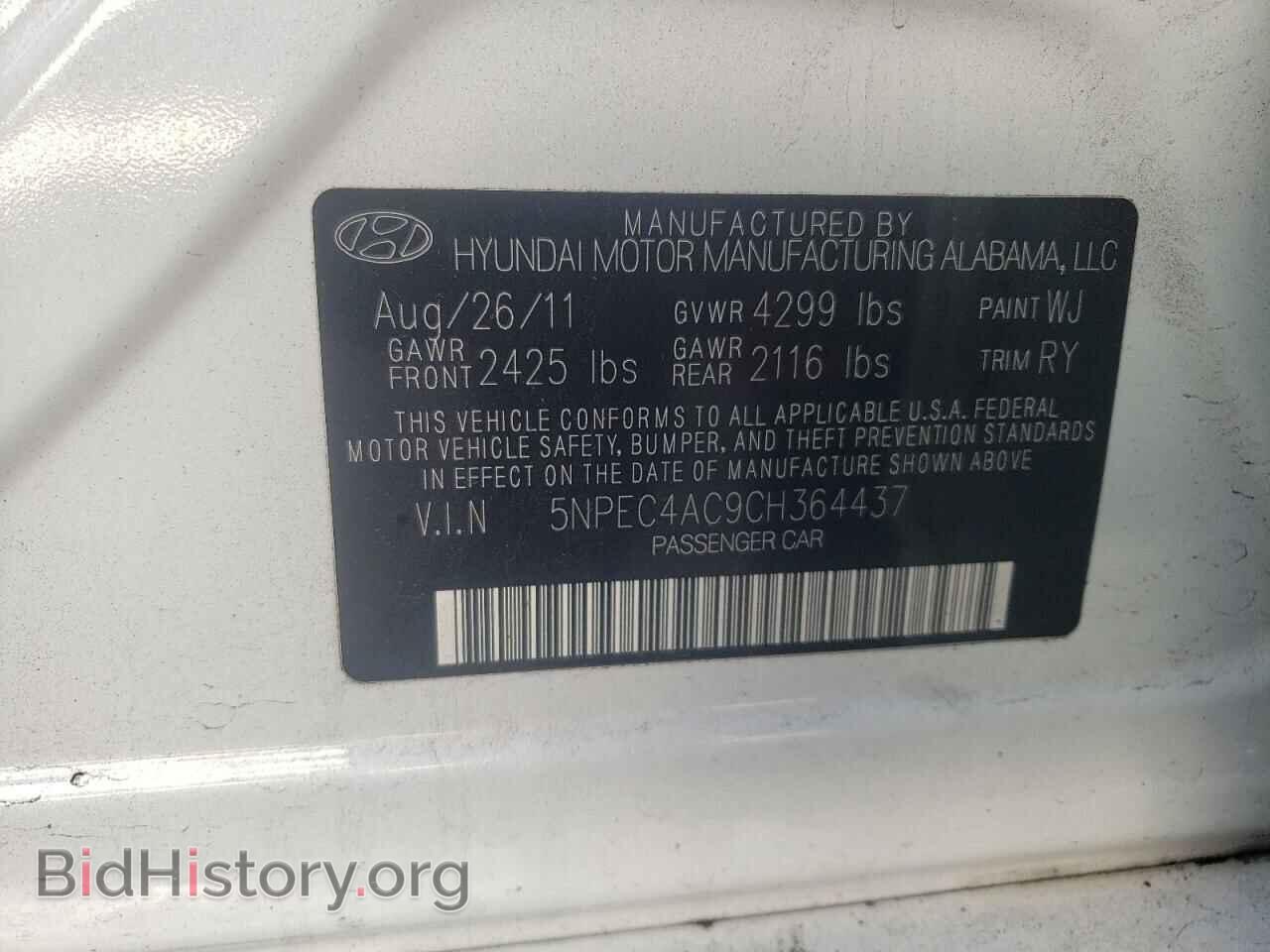2012 HYUNDAI SONATA - VIN: 5NPEC4AC9CH364437 - Фото 12