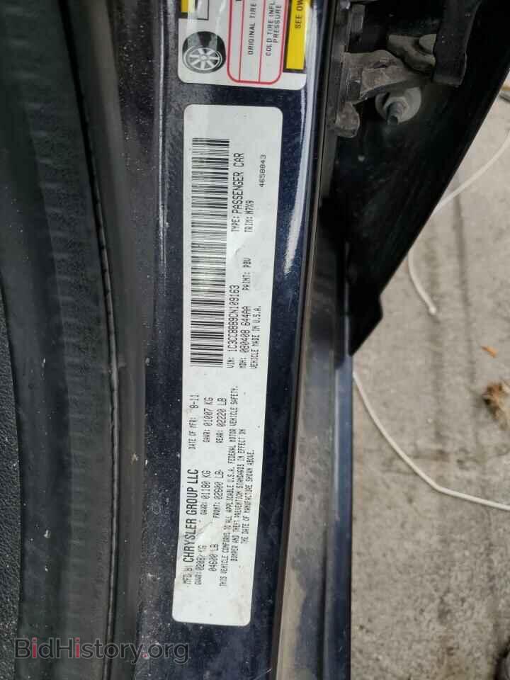 2012 CHRYSLER 200 - VIN: 1C3CCBBB9CN109163 - Фото 12