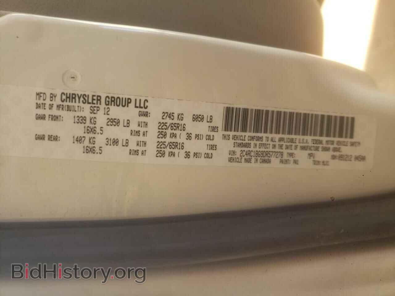 2013 CHRYSLER MINIVAN - VIN: 2C4RC1BG9DR577278 - Фото 13