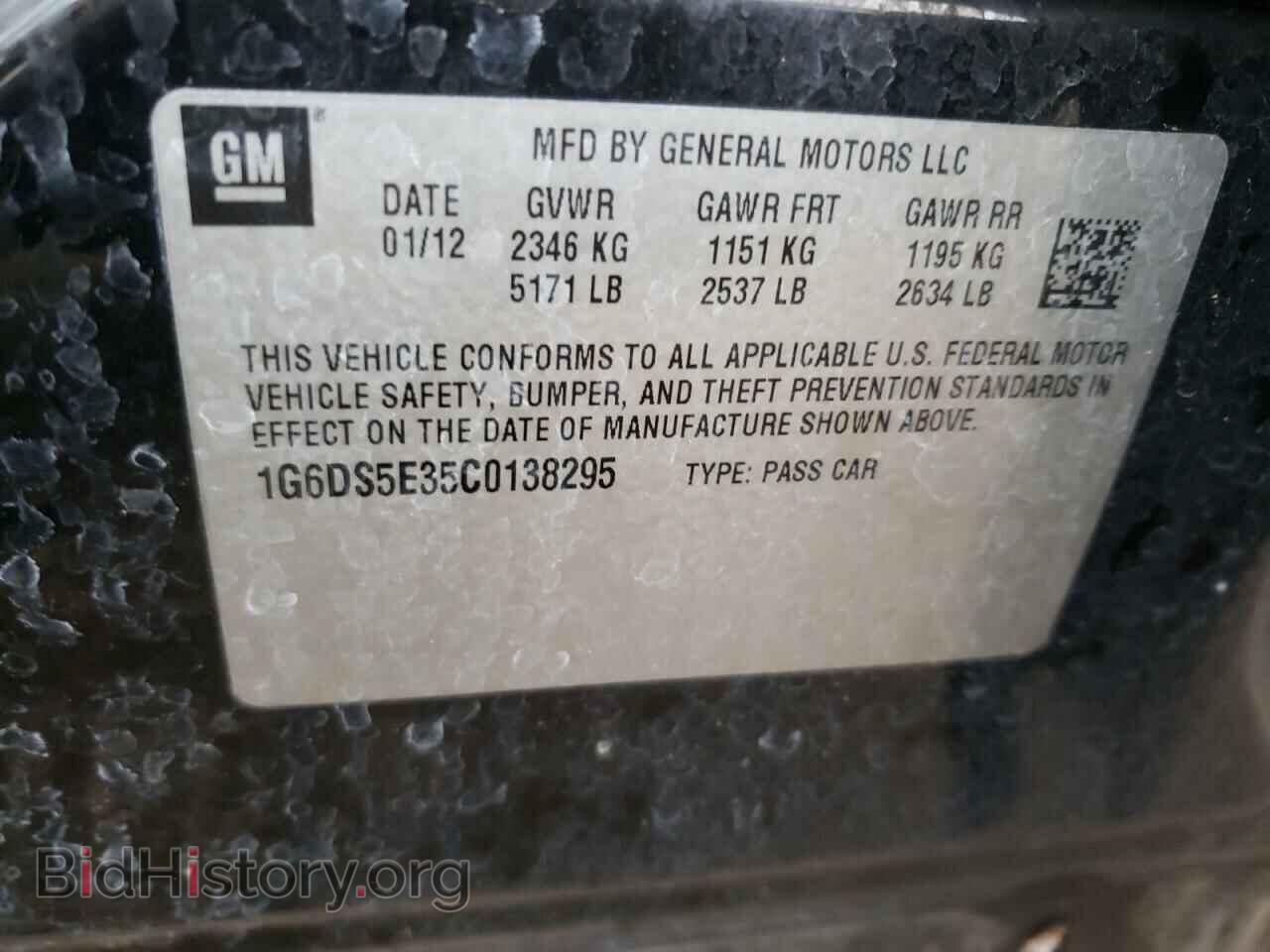 2012 CADILLAC CTS - VIN: 1G6DS5E35C0138295 - Фото 10
