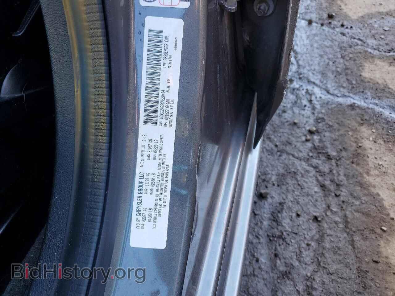 2012 DODGE AVENGER - VIN: 1C3CDZAB2CN220404 - Фото 13