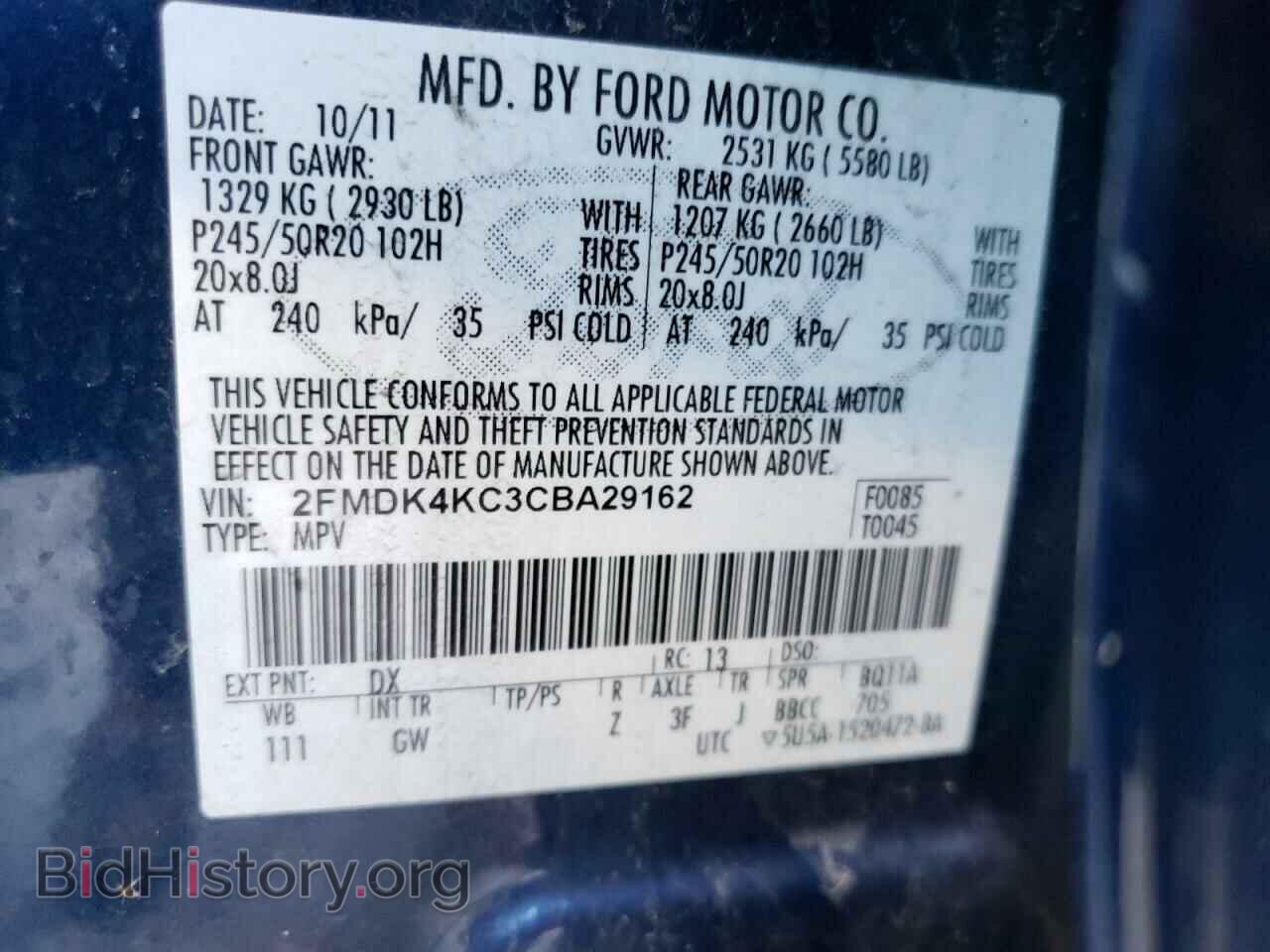 2012 FORD EDGE - VIN: 2FMDK4KC3CBA29162 - Фото 10