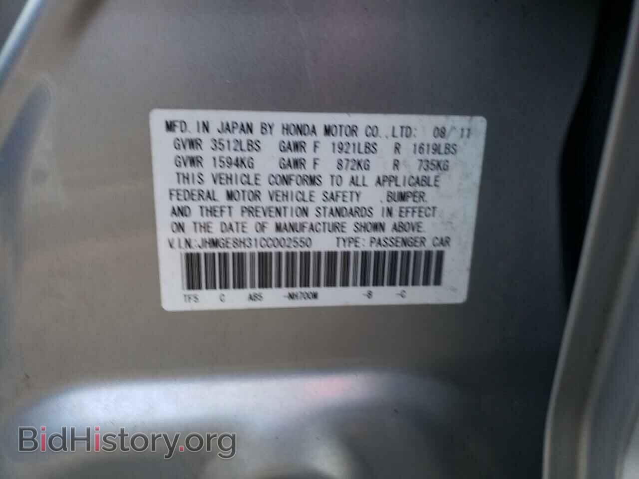 2012 HONDA FIT - VIN: JHMGE8H31CC002550 - Фото 10