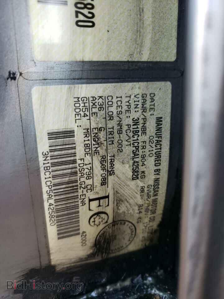 2010 NISSAN VERSA - VIN: 3N1BC1CP5AL425820 - Фото 10
