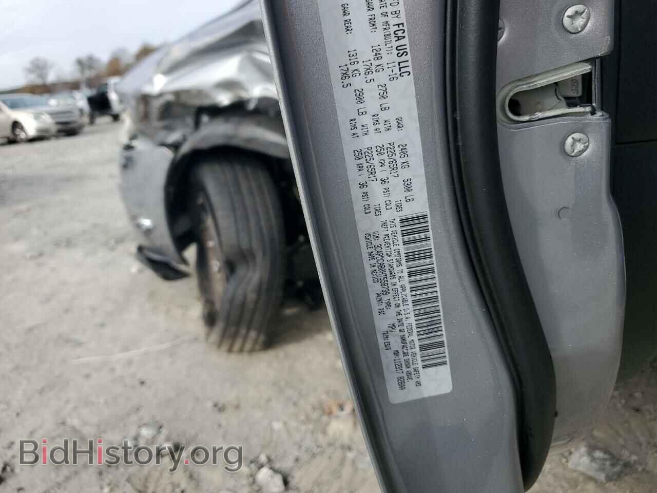 2017 DODGE JOURNEY - VIN: 3C4PDCAB0HT558739 - Фото 14