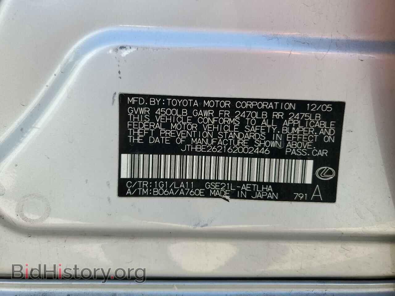 2006 LEXUS IS - VIN: JTHBE262162002446 - Фото 12