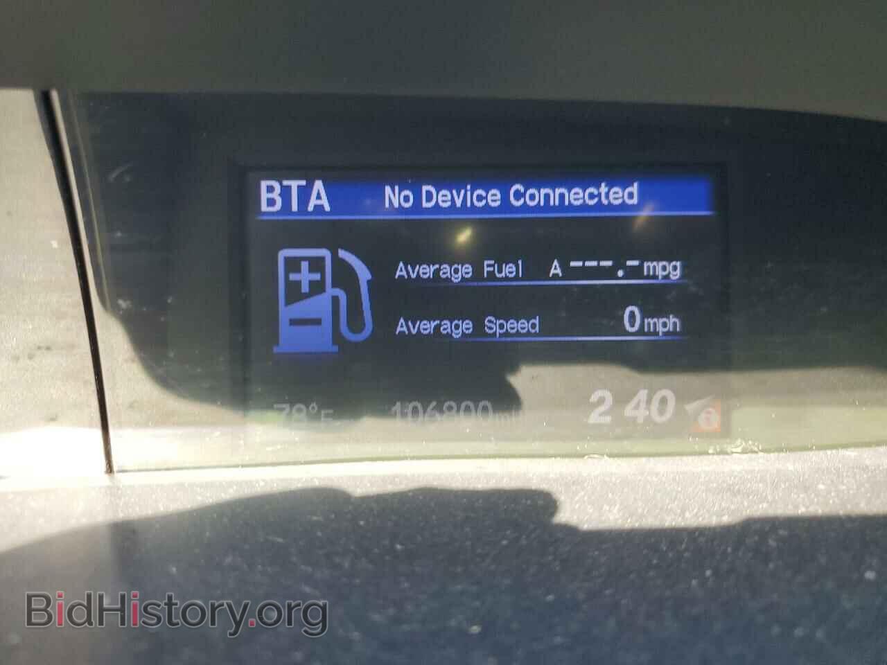 2012 HONDA CIVIC - VIN: 2HGFB2F86CH576898 - Photo 9