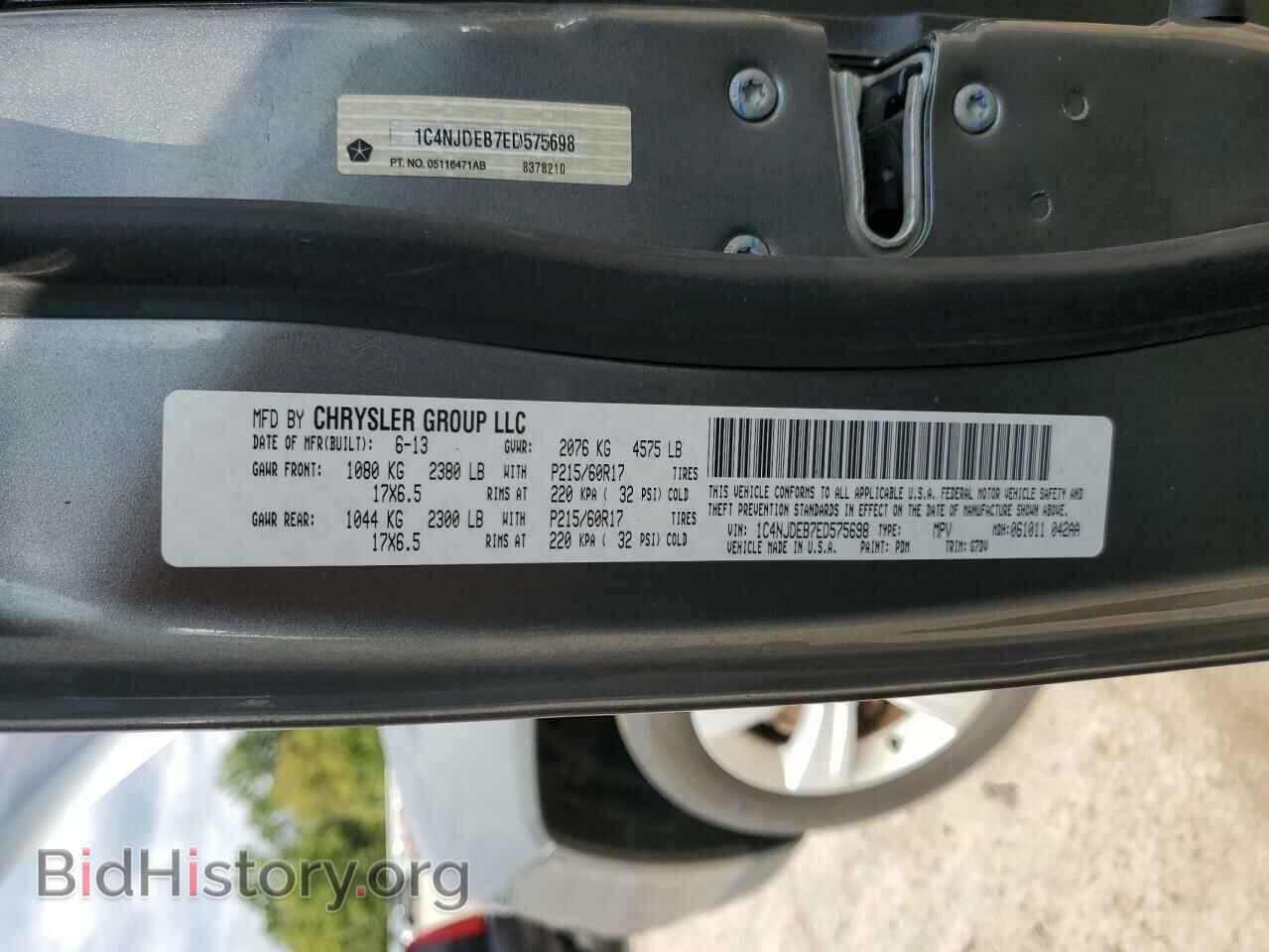 2014 JEEP COMPASS - VIN: 1C4NJDEB7ED575698 - Photo 13