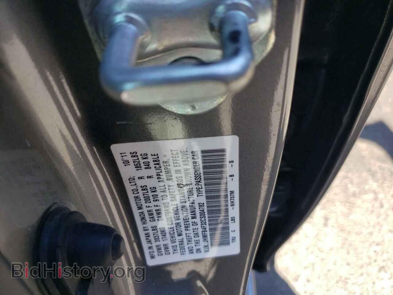 2012 HONDA CIVIC - VIN: JHMFB4F32CS004782 - Фото 12