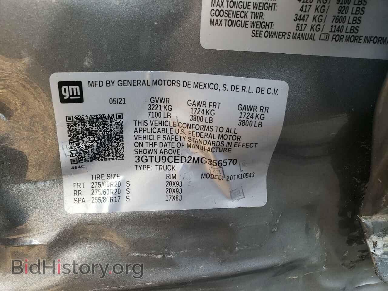 2021 GMC SIERRA - VIN: 3GTU9CED2MG356570 - Фото 10