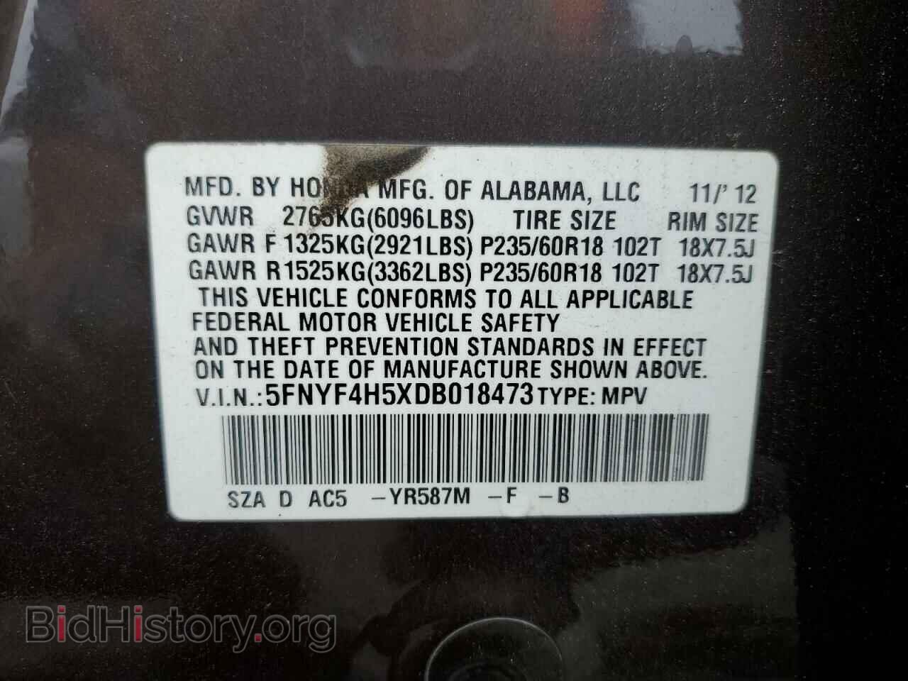 2013 HONDA PILOT - VIN: 5FNYF4H5XDB018473 - Фото 13