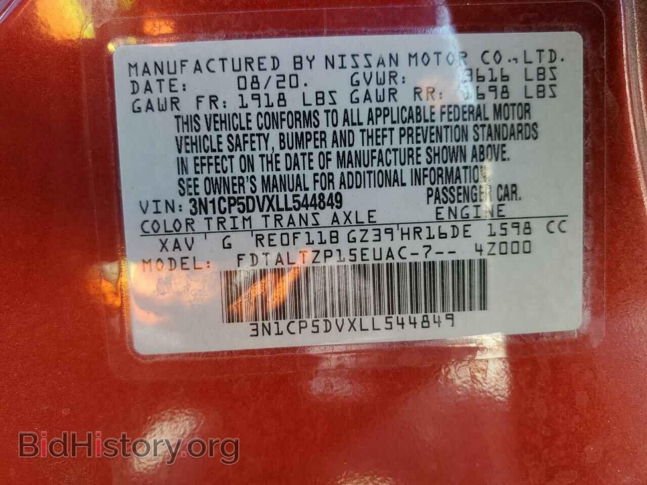 2020 NISSAN KICKS - VIN: 3N1CP5DVXLL544849 - Photo 14