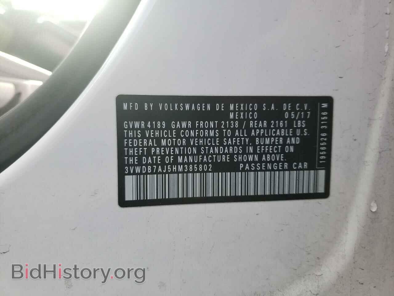 2017 VOLKSWAGEN JETTA - VIN: 3VWDB7AJ5HM385802 - Фото 10