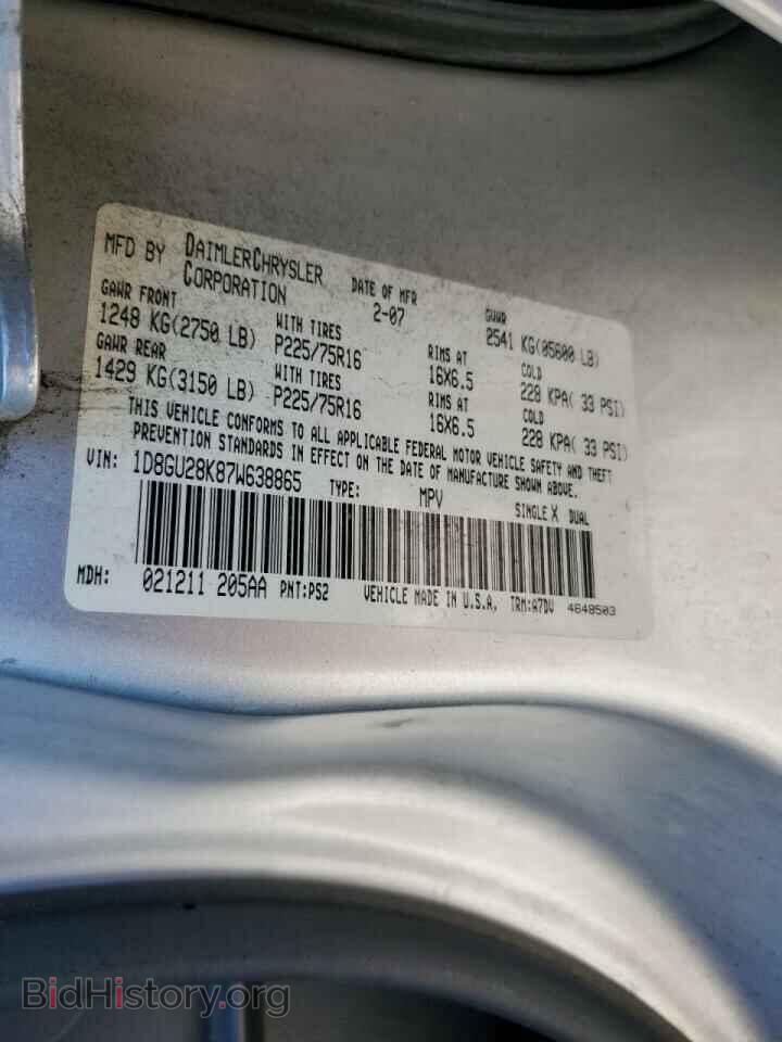2007 DODGE NITRO - VIN: 1D8GU28K87W638865 - Photo 13